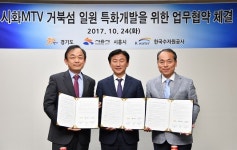 캔두잇MTV거북섬점 | 시화 MTV 거북섬, 아시아 대표 해양관광 랜드마크된다