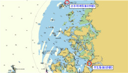 목포해수청, 안전한 바닷길 조성 위한 등대 설치 공사 시작