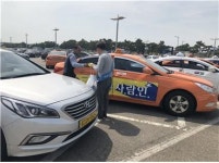 한국교통안전공단 인천본부, 인천공항 택시대기장 교통사고 예방 활동 전개