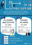 마포중앙 애터미센터 | 마포구, 마포중앙도서관의 인문학 살롱