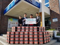 이랜드리테일(주) 동아백화점 구미점, 1200만원 상당 기탁