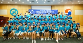대한항공, 교육 재능 기부… '청소년 항공교실' 개최