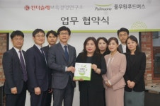풀무원푸드앤컬처 동화약품중앙연구소 | 풀무원푸드머스, '킨더슐레보육경영연구소'와 바른먹거리 MOU 체결