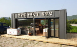 연천군생약공판장 | 연천군 장남면 주민자치위원회, 농·특산물 직판장 개장식 개최