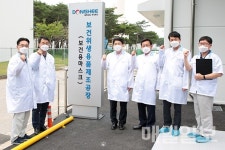 주식회사 테크젠 서산2공장 | 맹정호 서산시장, 지역경제 위기 극복을 위한 기업방문 나서