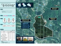 (주)아워홈팜한농공장구미점 | 구미시, 농업‧농촌 재창조…도농복합 선도도시 경쟁력 갖춰