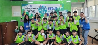 유니베라인천북부 | 소진공 인천경기북부지역본부, '전통시장 체험프로그램' 추진