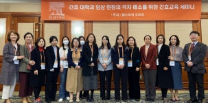 엘스비어 코리아 간호교육 세미나 성료