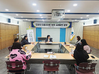 주식회사 엘슈퍼비젼 | 오산시 드림스타트, 외부 슈퍼비전 실시