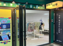 식자재종합매장 태백청년(주) | 서대문구, 반짝매장 신촌 청년푸드스토어 매력 밝힌다