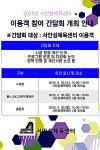 안성시시설관리공단, 서안성체육센터 상반기 이용객 간담회 실시
