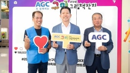 아라마크(주)에이지씨화인테크노한국 | AGC화인테크노한국㈜와 함께하는 2025 구미그림책잔치 '성료'