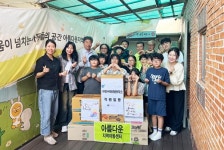 (주)레몬 구미2사업장 | 구미국유림관리소, 추석 명절 맞아 사회복지시설 방문