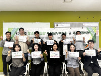 구로구후생복지위원회(자판기) | 구로구청소년상담복지센터, 청소년안전망 4차 복지실무위원회・연대 캠페인 진행