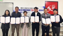 마임구미원평성공지사 | 구미시, 생활 속 '이중 마음 안전망' 구축…시민 정신건강 지킨다