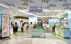 성한아이엔티스타필드코엑스 | 스타필드 코엑스몰, 저속노화 열풍 담은 대형 팝업 연다