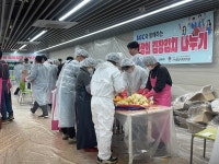 아라마크(주)에이지씨화인테크노한국 | AGC화인테크노한국(주), 16년째 '사랑의 김치 나누기' 지역사회 온기 전달