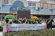 손불농원건강원 | 농관원, 설 앞두고 전통시장 원산지 부정유통 차단 나서