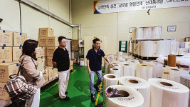 평택백도라지건강원 | 평택시와 경과원, '중소기업 수출역량 강화' 지원…최대 900만 원 지원