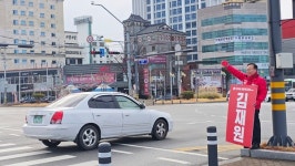 애드린구미지사 | 김재원 경상북도지사 예비후보, 구미 출근길 인사