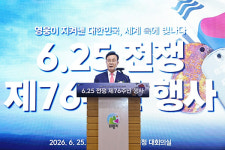 지에스25의왕시청사거리 | 의왕시, 6·25전쟁 제76주년 행사 성황리 개최