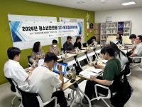 구로구후생복지위원회(자판기) | 구로구청소년상담복지센터, '2026년 청소년안전망 2차 복지실무위원회'개최
