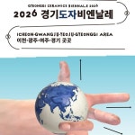 Naver хайлтын үр дүнгийн зураг 1