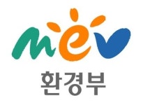환경부, 장마철 대비 관계기관 긴급점검 회의 개최