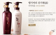 식약처, '댕기머리' 75개 품목 약사법 위반 확인…두리화장품(주) "모든 과실 인정"