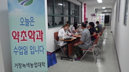 도훈건강관리교실 | 거창군, 농업인 건강증진 일환 뽀빠이 농업인 건강관리교실 운영