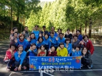 애터미(주)이청원 | (주)애터미 갈마은혜센터, 사장단 합동 단합대회