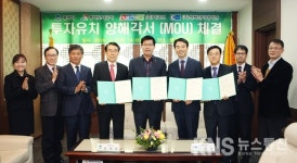 평택시, 유수 물류업체.외국인 투자기업과 MOU 체결