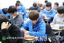 남양주대성 기숙학원 '재수정규반' 모집...대학별 맞춤형 논술대비