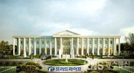 프리드라이프관악중앙 | 프리드라이프 박헌준 회장, 2년 연속 최고의 브랜드 대상 수상