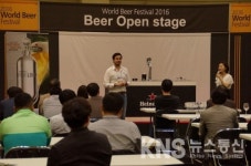 국내 최대 맥주전시회 '2017 국제맥주 및 기기설비산업 전시회' 개최