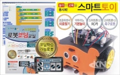 코딩로봇 스마트토이 '스마트퍼피', 어린이 날 맞이 예약 할인 판매 진행
