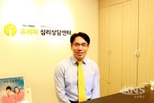 유해피심리상담센터