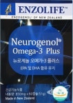 (주)케이비에이치한국생활건강(AK플라자수원점) | 뉴질랜드 유명 건강식품브랜드 엔조라이프, 인기드라마 협찬기념 이벤트 진행