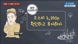 메이크머니아키텍츠 | 메이크머니 강흥보 대표, ETF 자동시스템 및 TV방송 통해 투자전략 제시