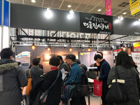 후기