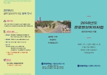 영남대, 초·중학생 대상 '글로벌브릿지사업' 운영