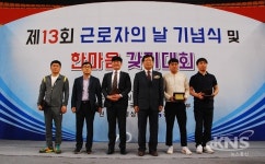 (주)아워홈 타이코에이엠피경산2점 | 한국노총 경산지역지부, 근로자의 날 기념식 개최