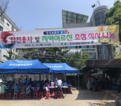 (주)풀무원푸드앤컬처 9동 국가보훈부 카페 | 만수5동 방위협의회 참전유공자 초청 식사 나눔행사 실시