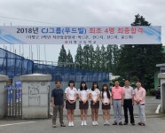 다향고재학생 4명 CJ푸드빌(주) 최종 합격