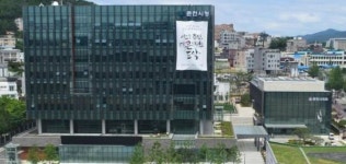 나옹이창작공작소 | 춘천시 문화특별시 정책포럼...'1인1예'와 '창작공작소' 정책