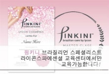 후기