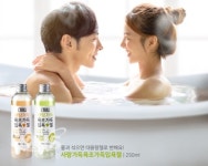 입욕용품점 자판기 | 레드컨테이너 성인용품점, 입욕젤 할인 이벤트 실시