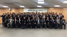 (주)영신휴넷 | 휴넷, 중기 CEO 무료 교육 '행복한 경영대학' 7기 입학식 가져