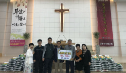 익산중부사랑 | 익산시 송학동 우리사랑교회, 사랑의 백미 기탁