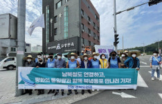 무실삼거리(하행) | "쌀은 민족의 평화와 통일, 생명이다"